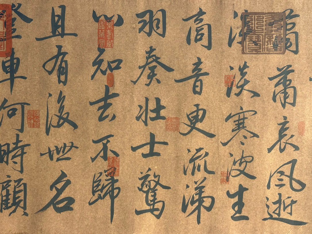 Chinese scroll painting Tao Yuanming