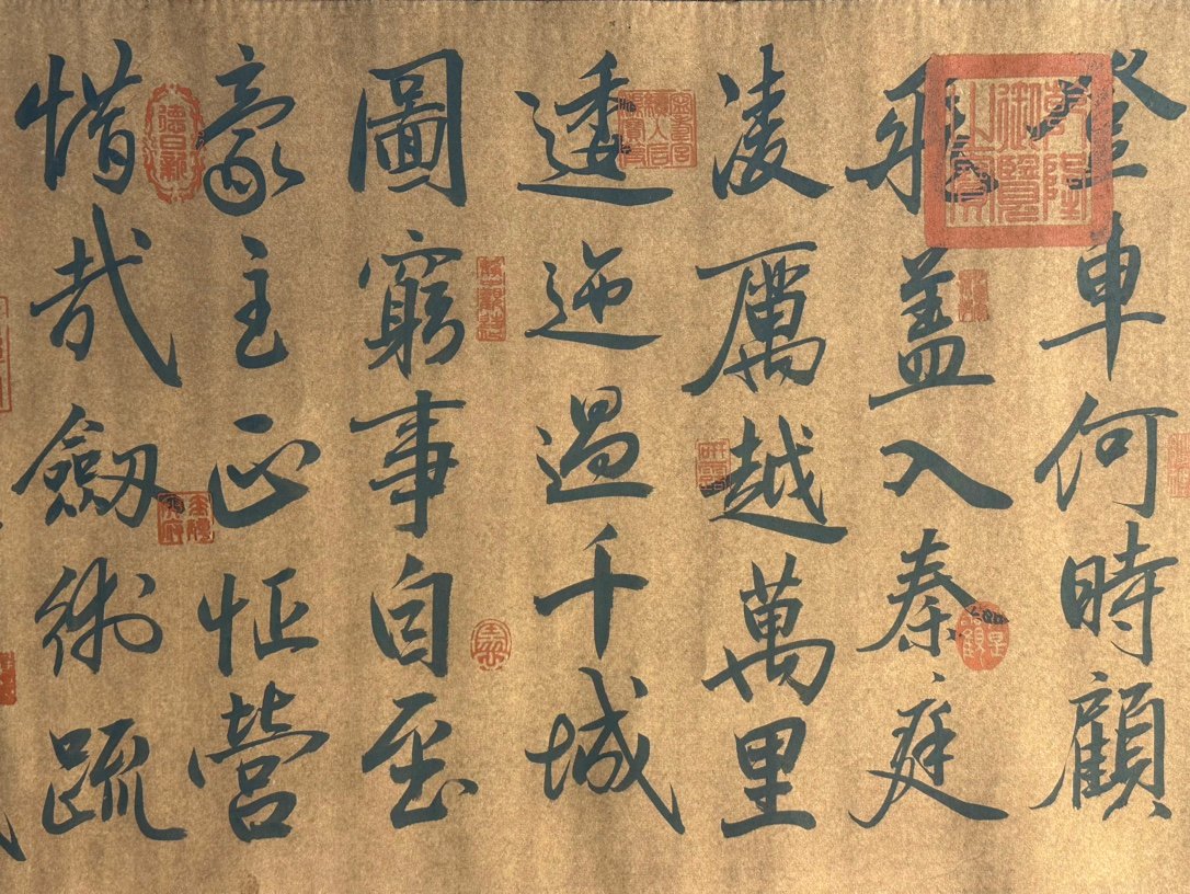 Chinese scroll painting Tao Yuanming