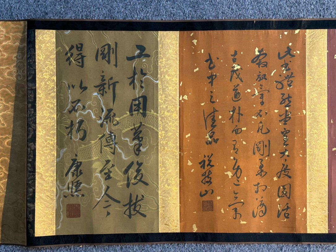 Chinese scroll painting Tao Yuanming