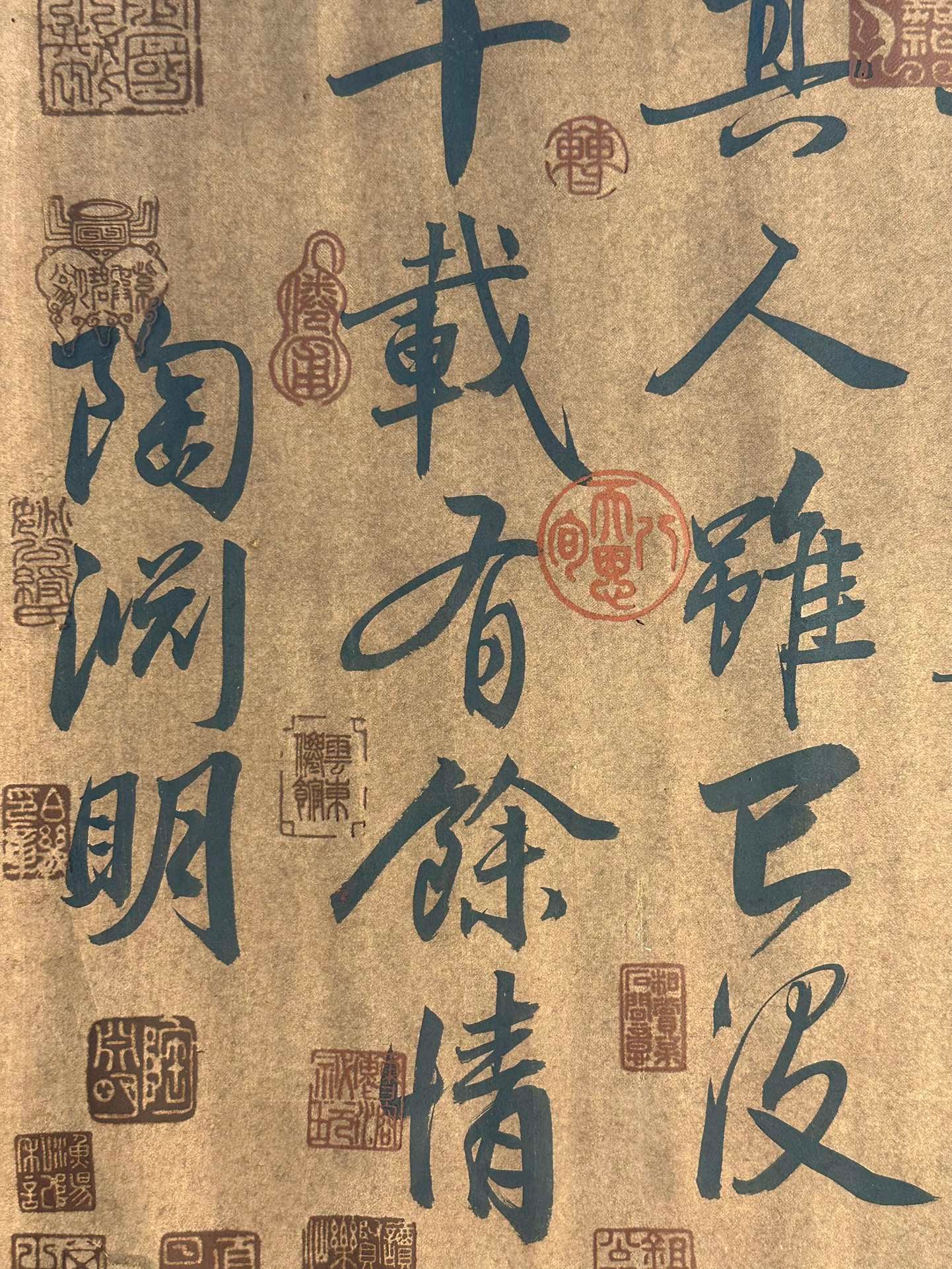 Chinese scroll painting Tao Yuanming