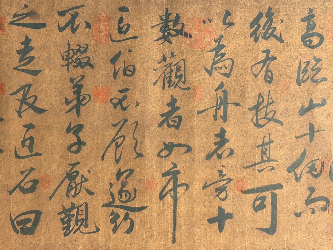 Chinese scroll painting Zhao Mengfu