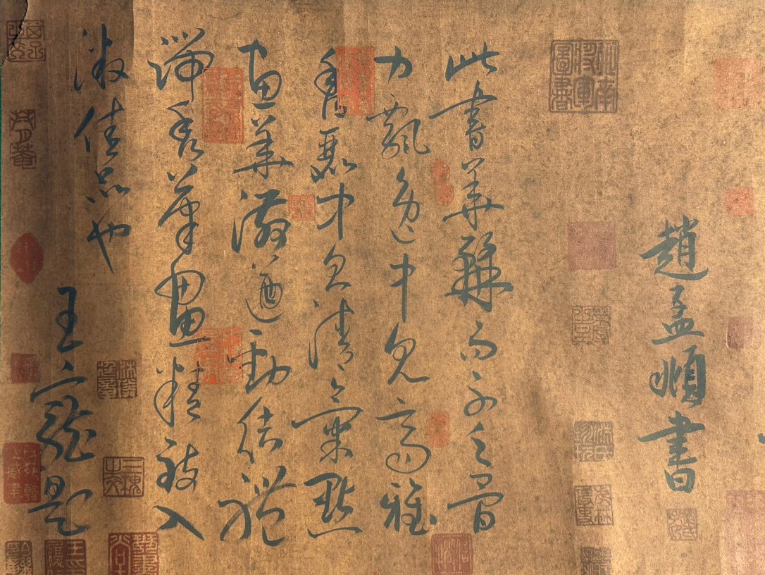 Chinese scroll painting Zhao Mengfu