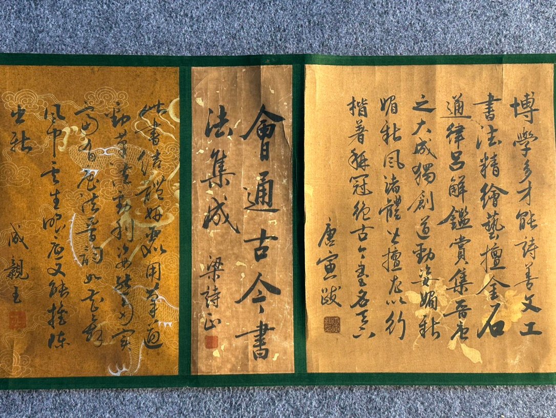 Chinese scroll painting Zhao Mengfu