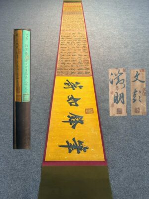 Chinese scroll painting Wen Zhengming