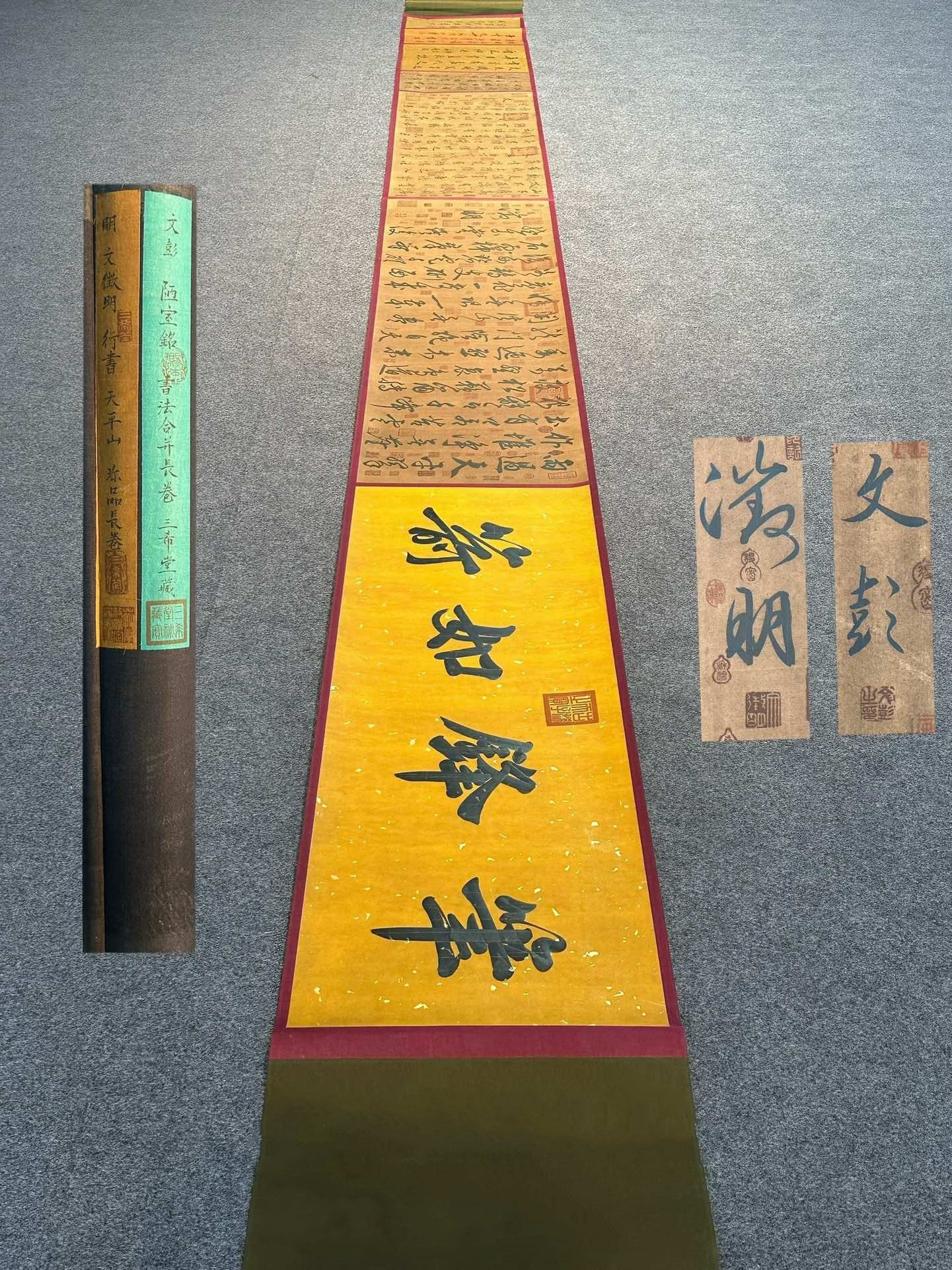 Chinese scroll painting Wen Zhengming