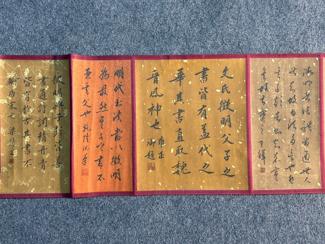 Chinese scroll painting Wen Zhengming