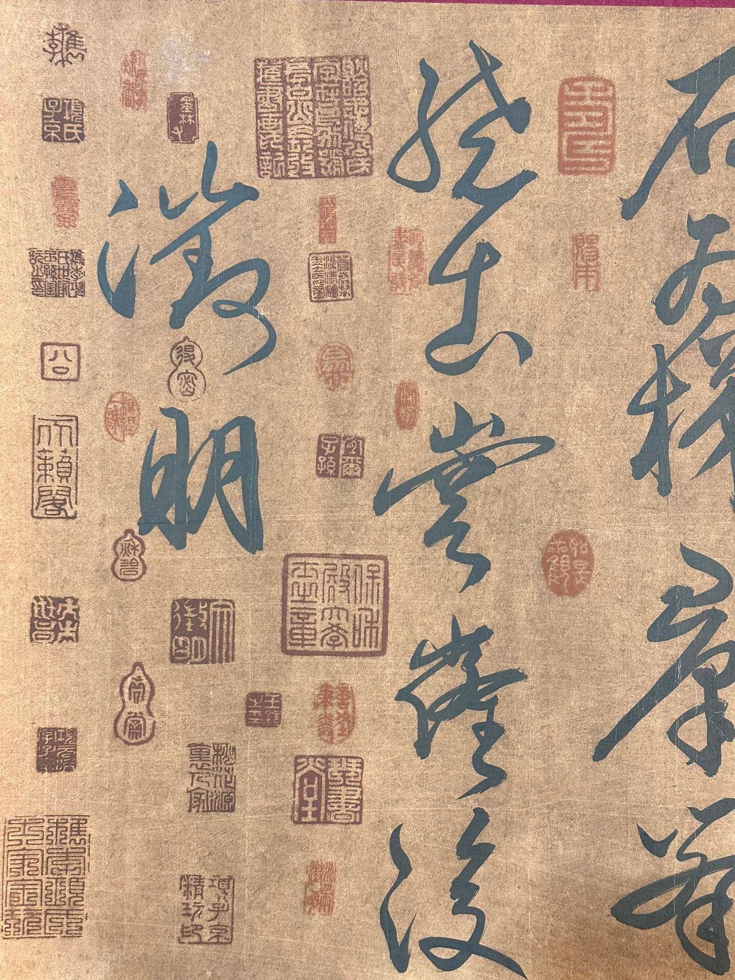 Chinese scroll painting Wen Zhengming