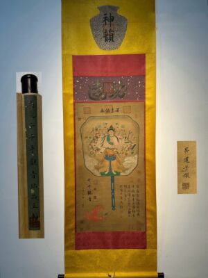 Chinese scroll painting Qiu Ying