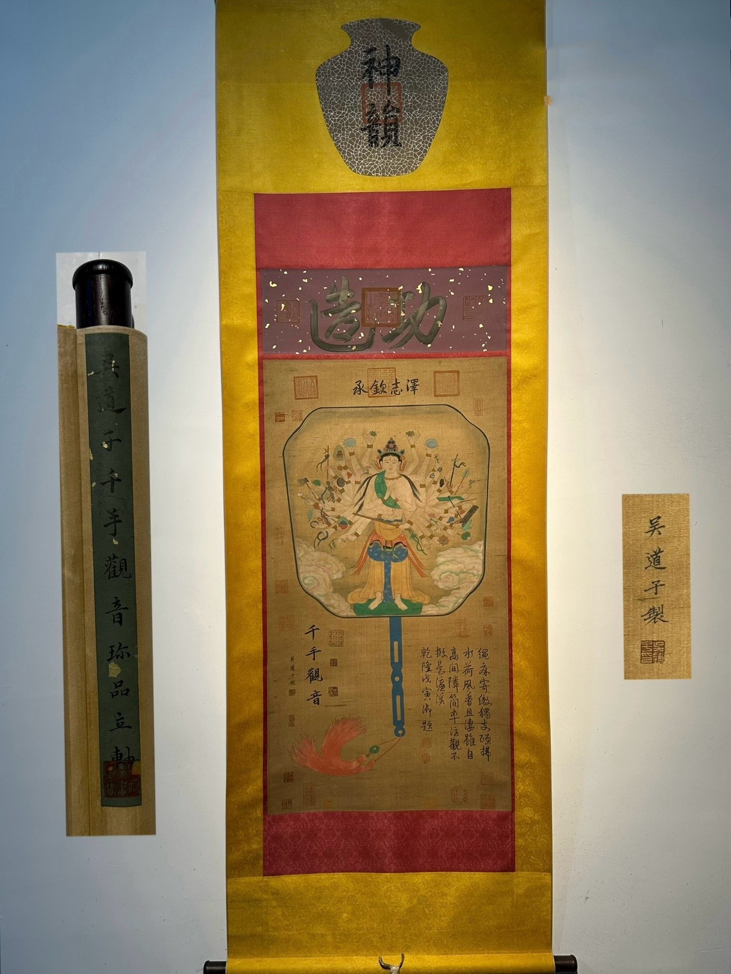 Chinese scroll painting Qiu Ying