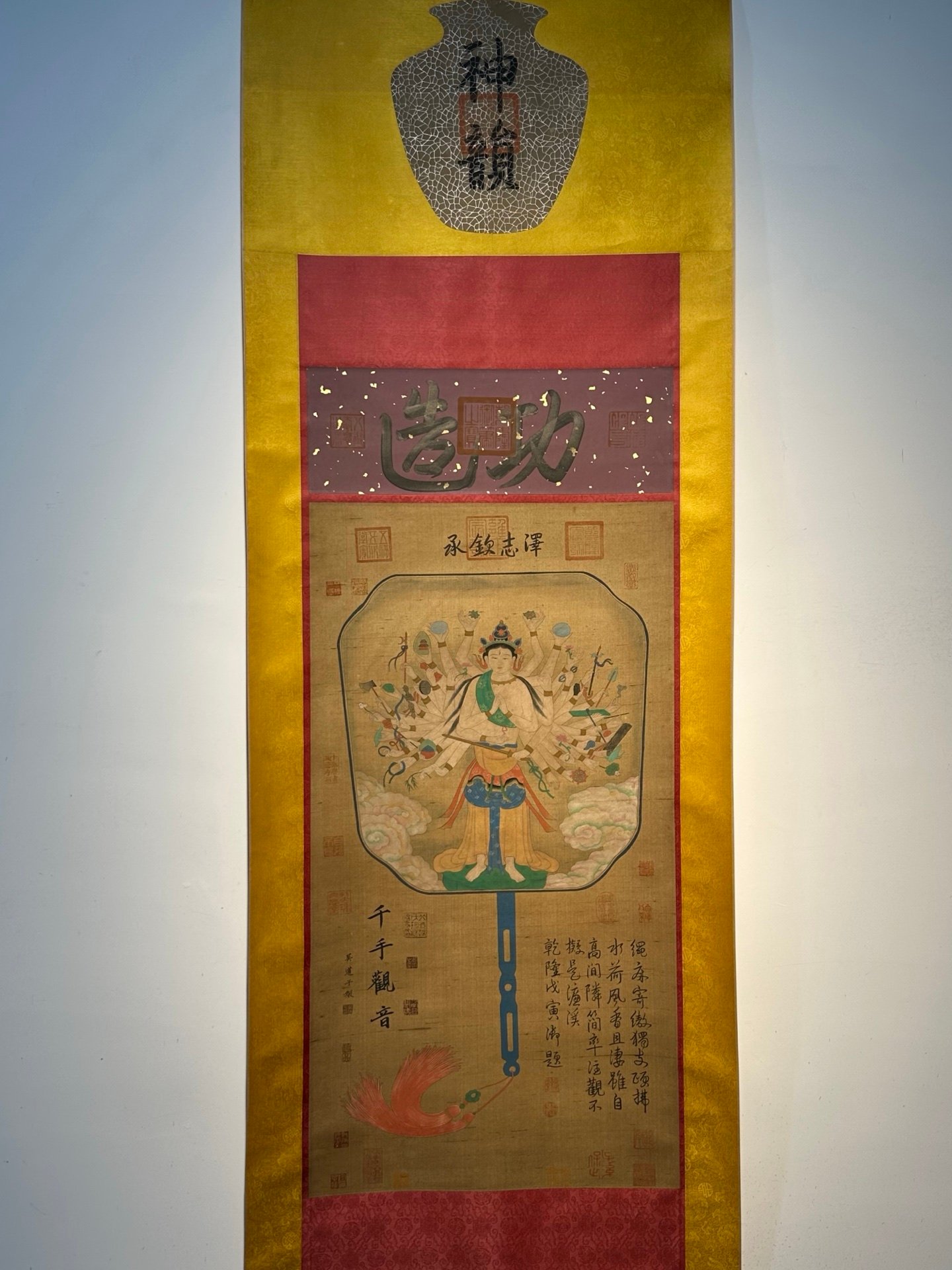 Chinese scroll painting Qiu Ying