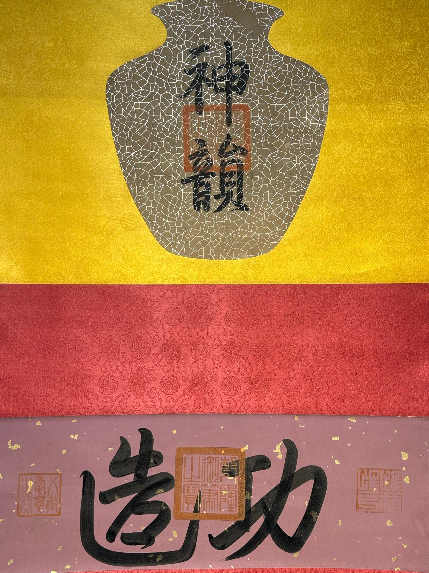 Chinese scroll painting Qiu Ying