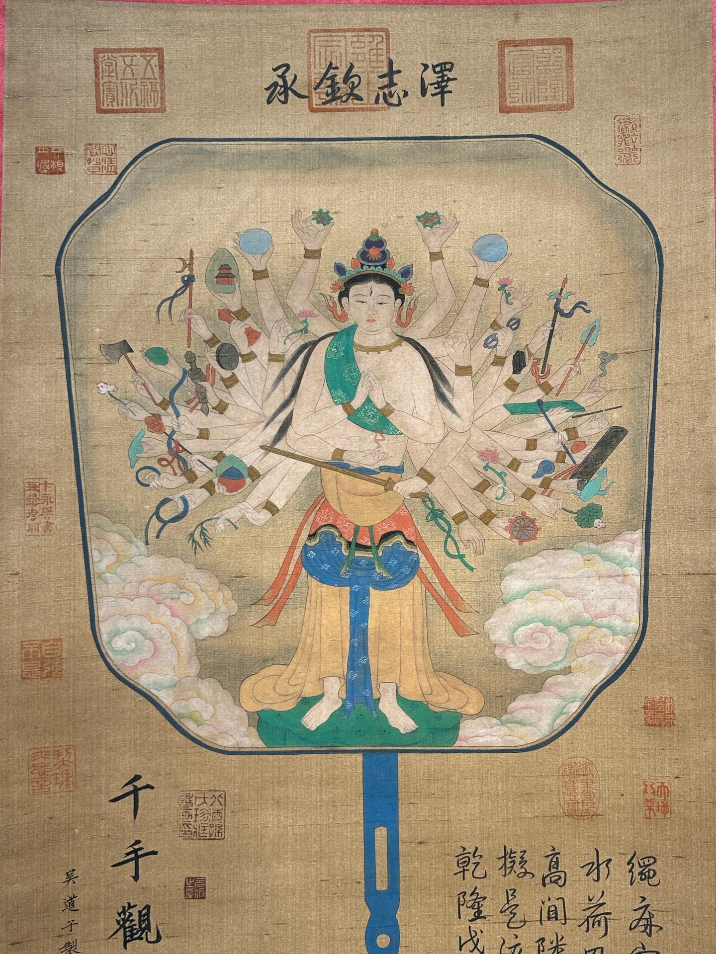 Chinese scroll painting Qiu Ying