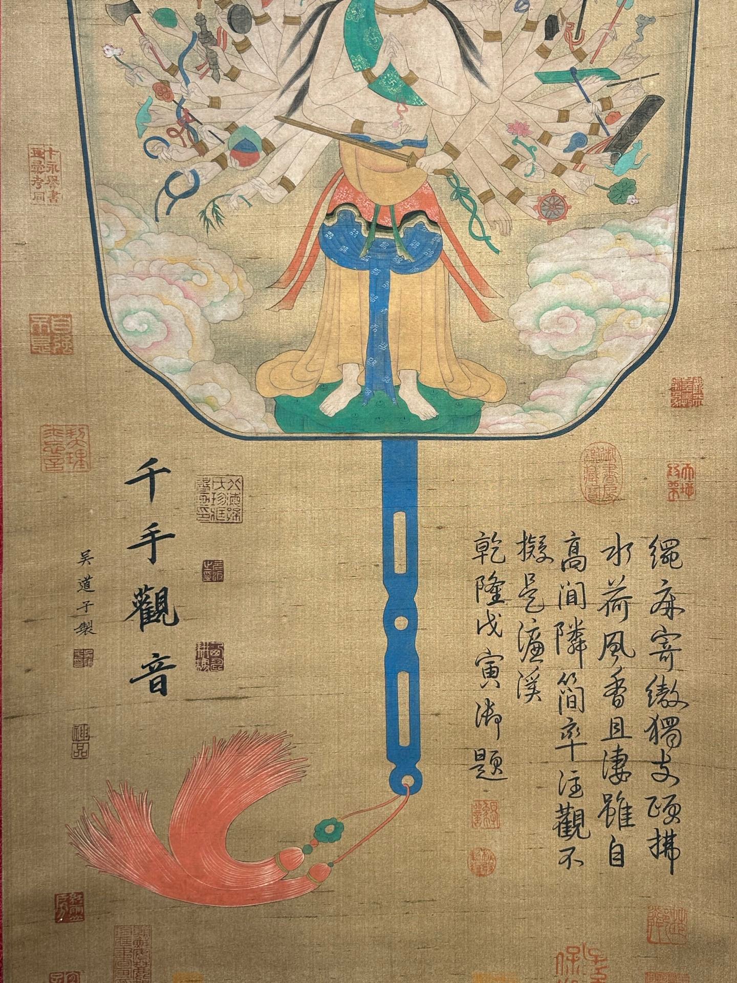 Chinese scroll painting Qiu Ying