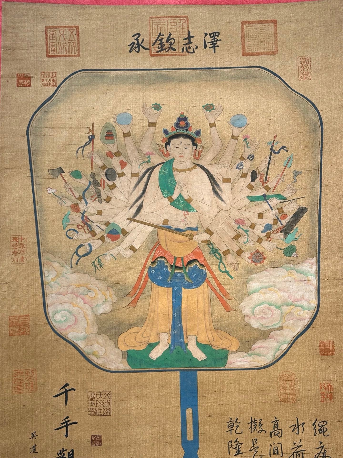 Chinese scroll painting Qiu Ying