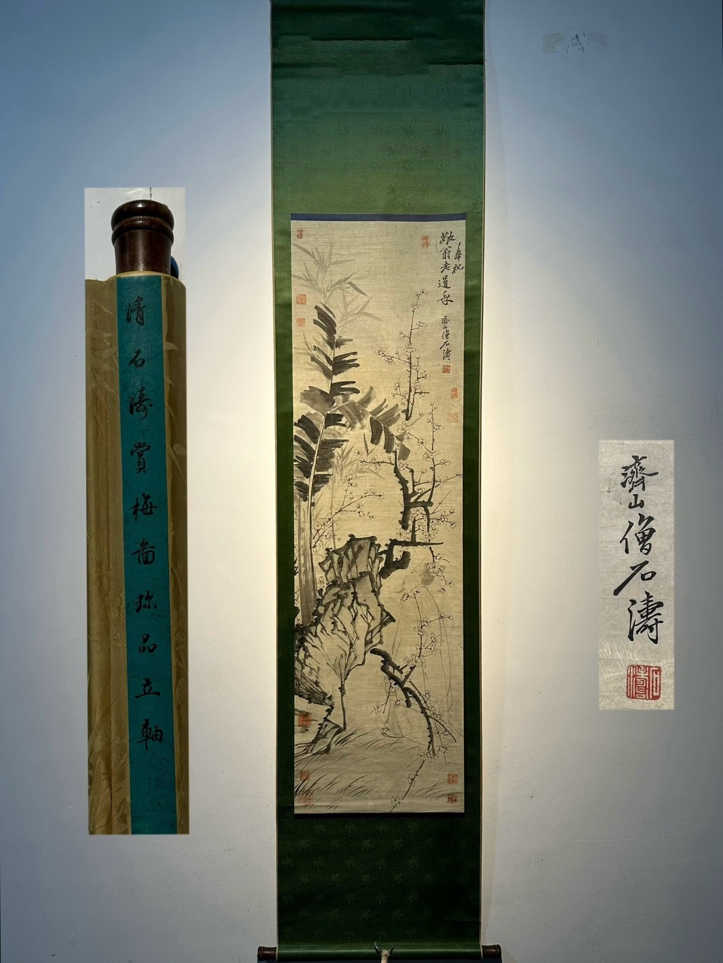 Chinese scroll painting Shi Tao
