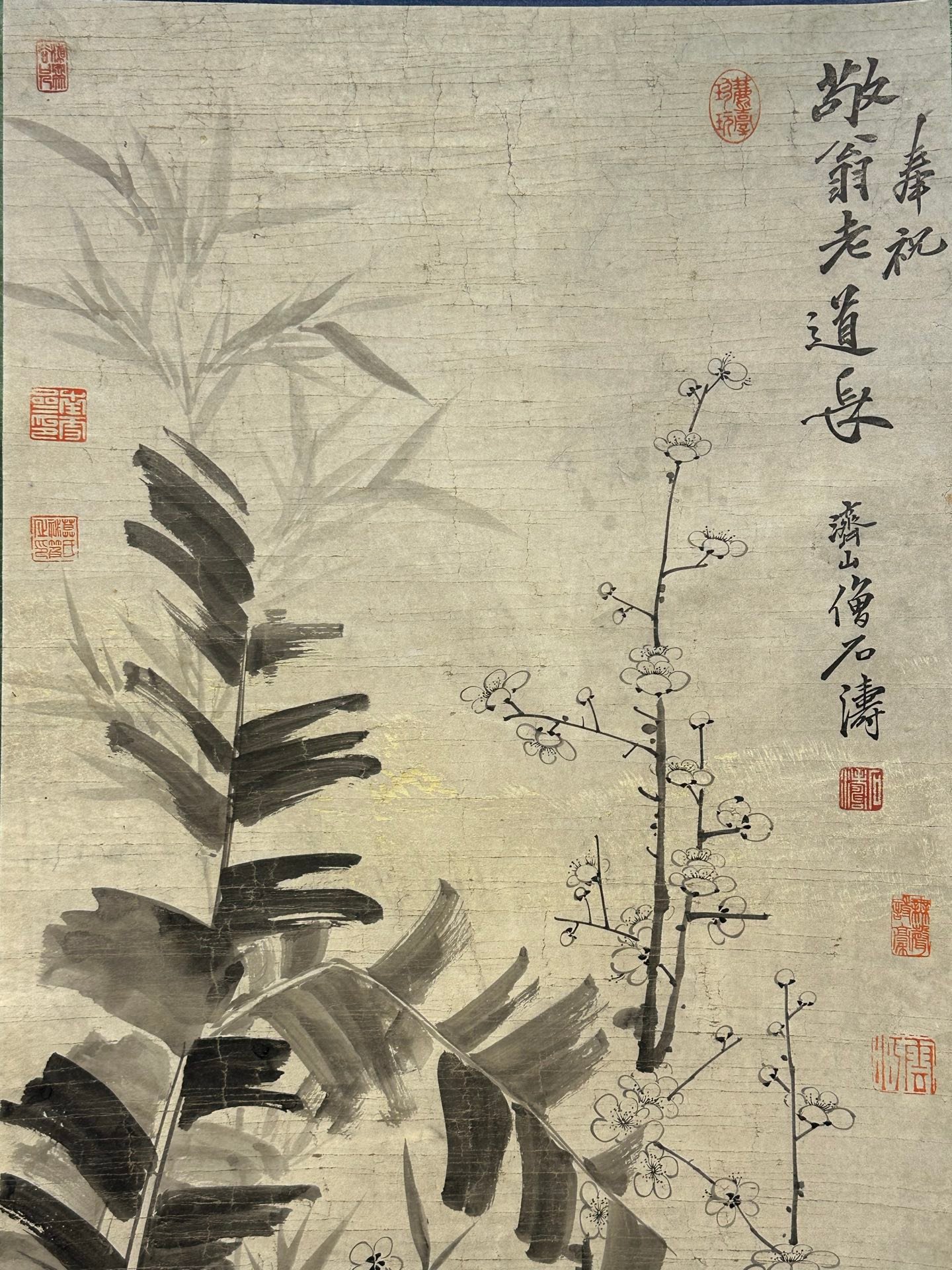 Chinese scroll painting Shi Tao