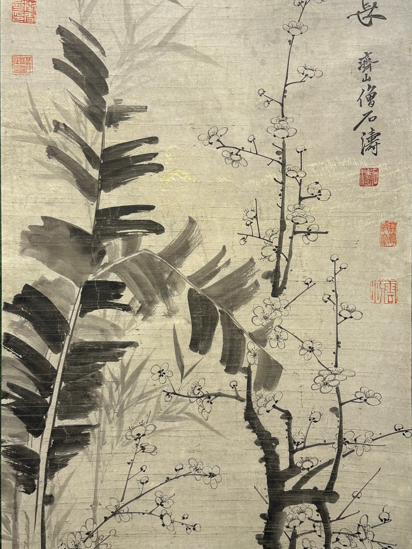 Chinese scroll painting Shi Tao