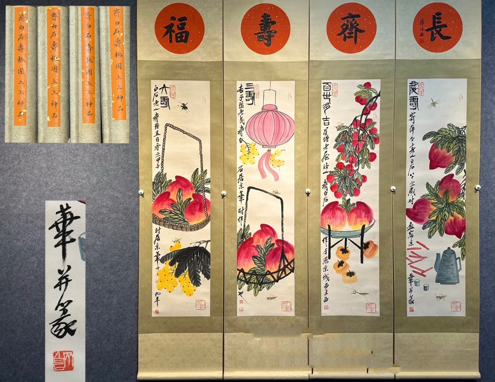 Chinese scroll painting Qi Baishi
