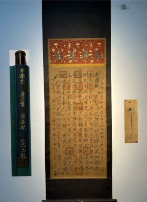 Chinese scroll painting Song Huizong