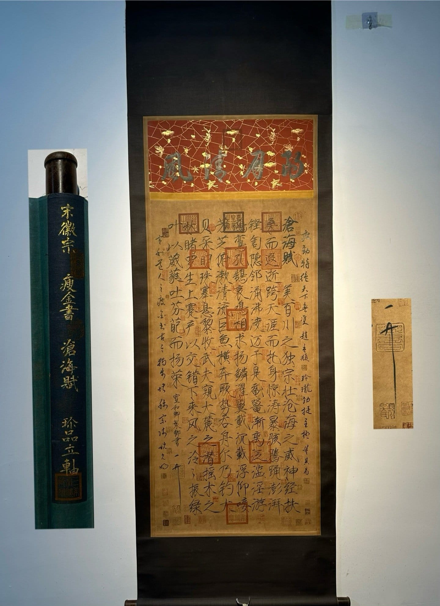 Chinese scroll painting Song Huizong
