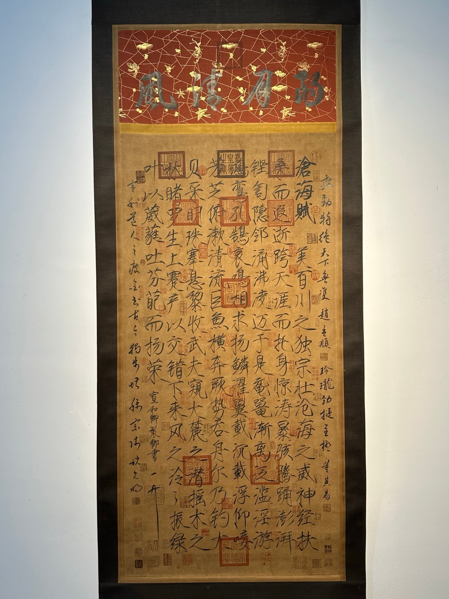 Chinese scroll painting Song Huizong
