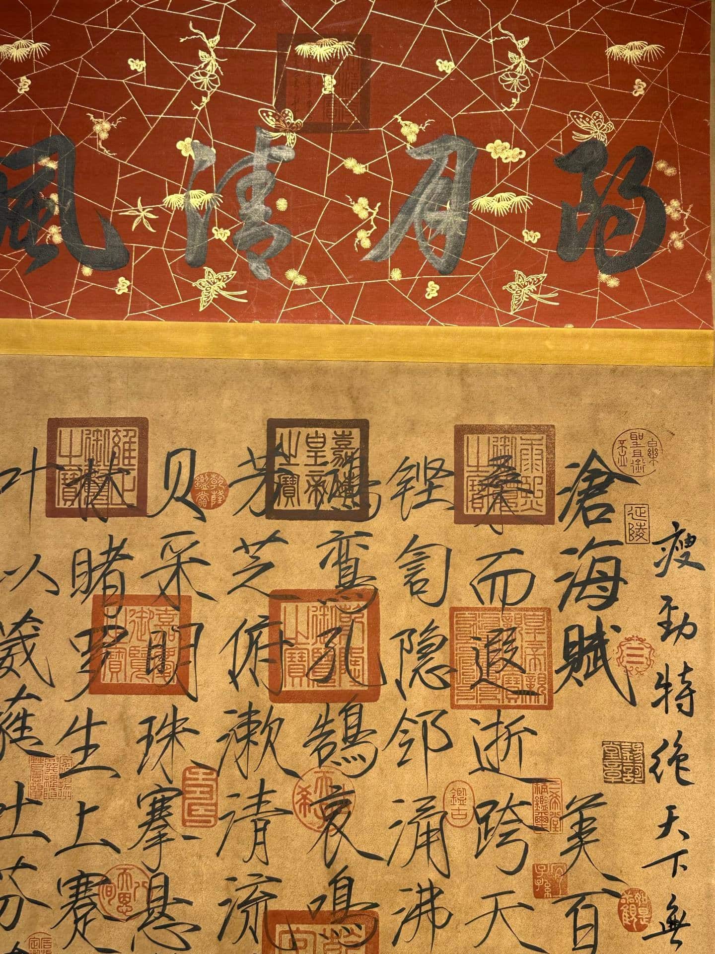 Chinese scroll painting Song Huizong