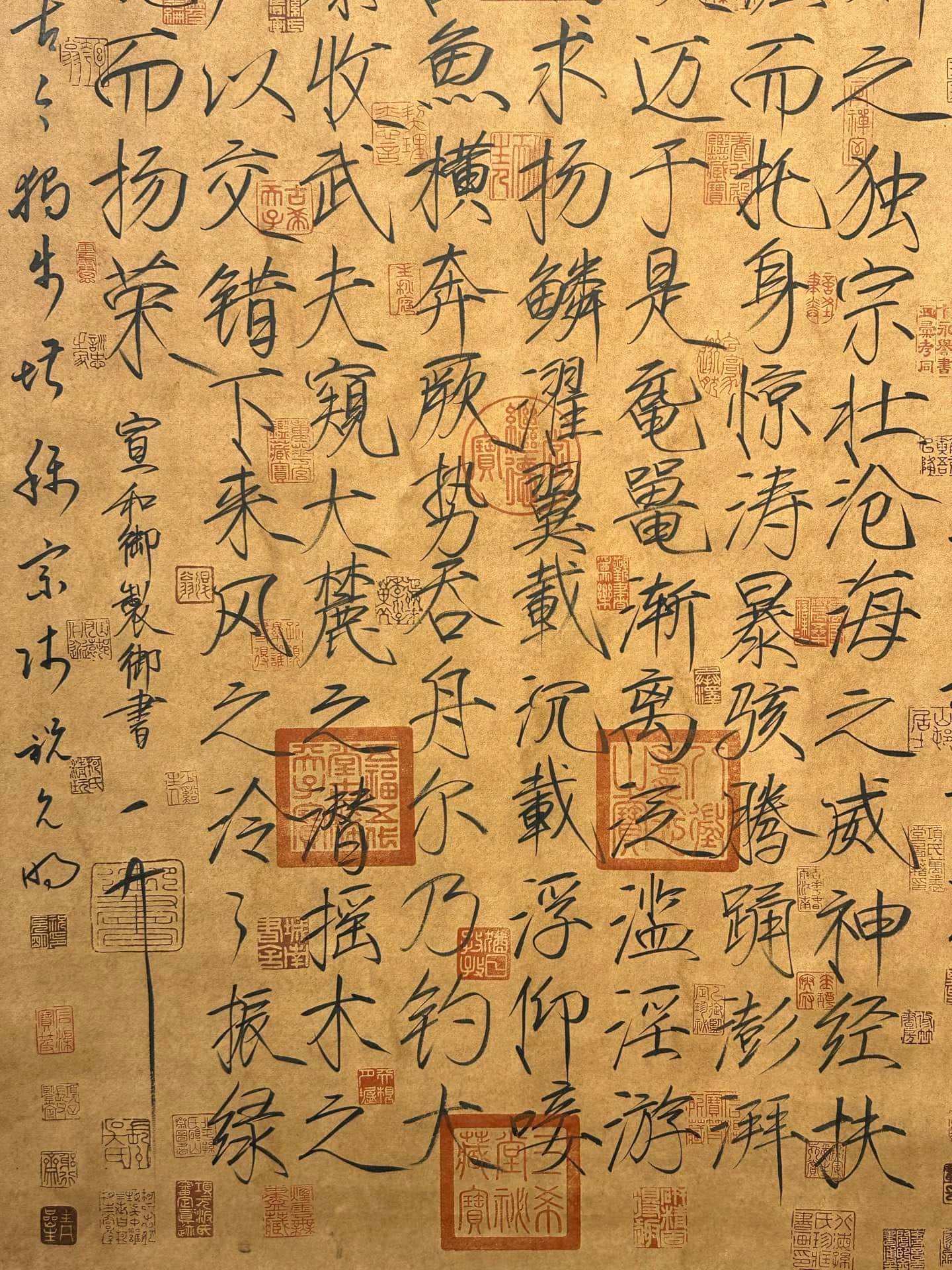 Chinese scroll painting Song Huizong