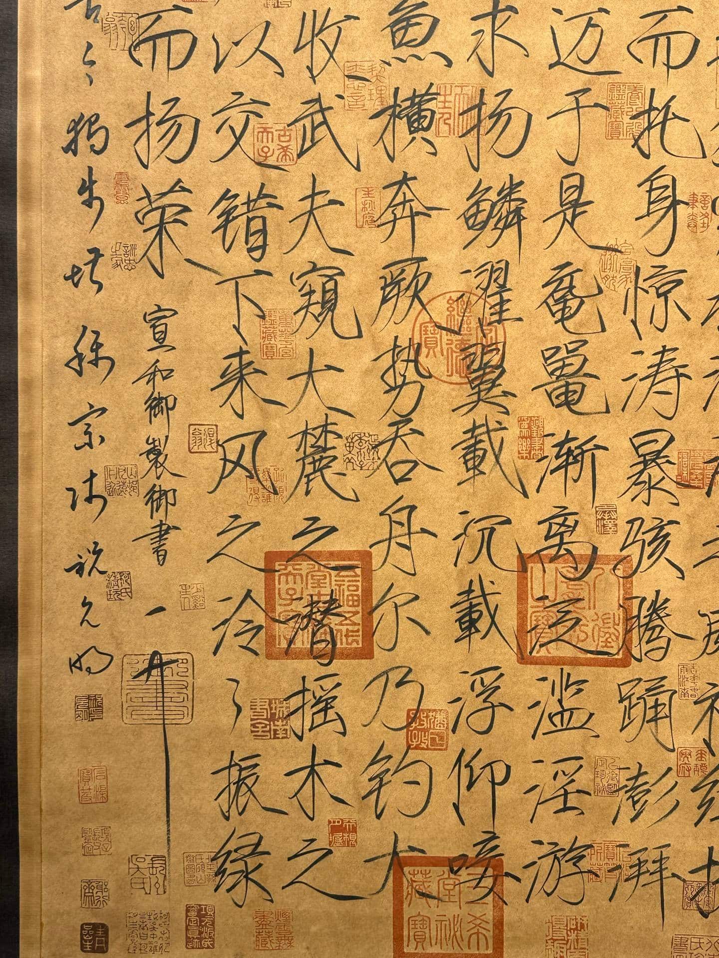 Chinese scroll painting Song Huizong