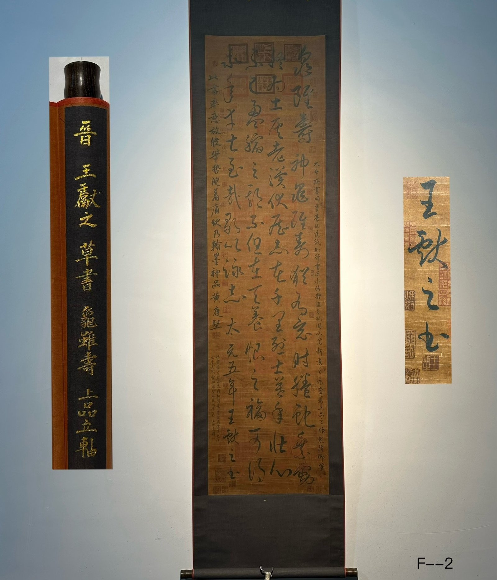 Chinese scroll painting Wang Xianzhi