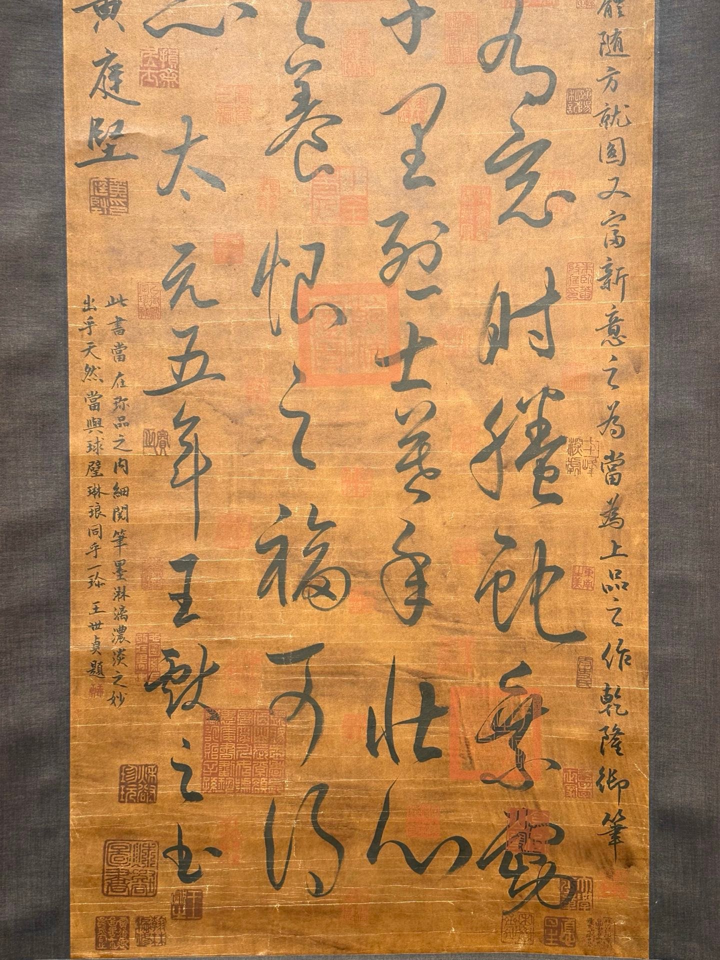 Chinese scroll painting Wang Xianzhi