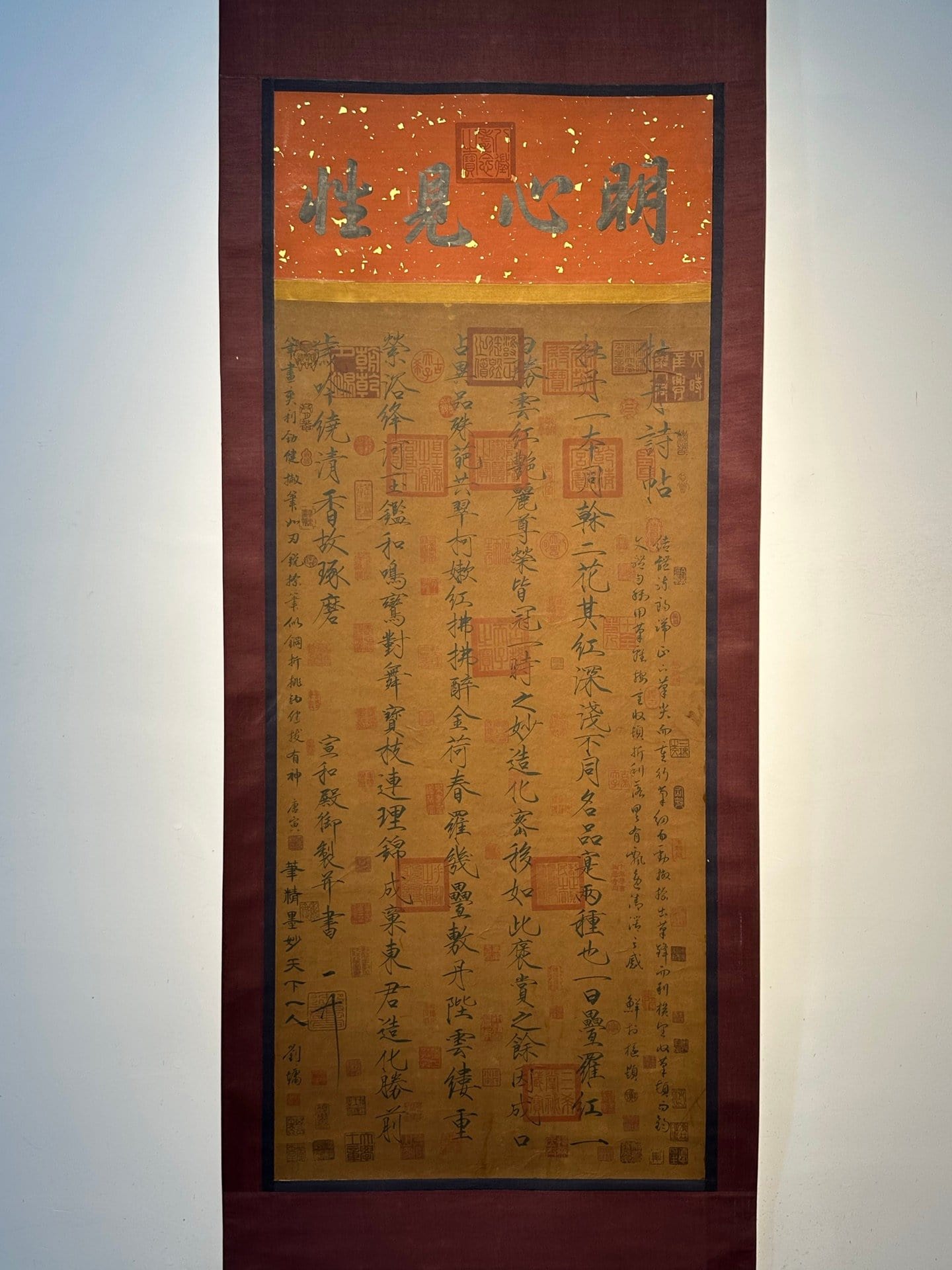 Chinese scroll painting Song Huizong