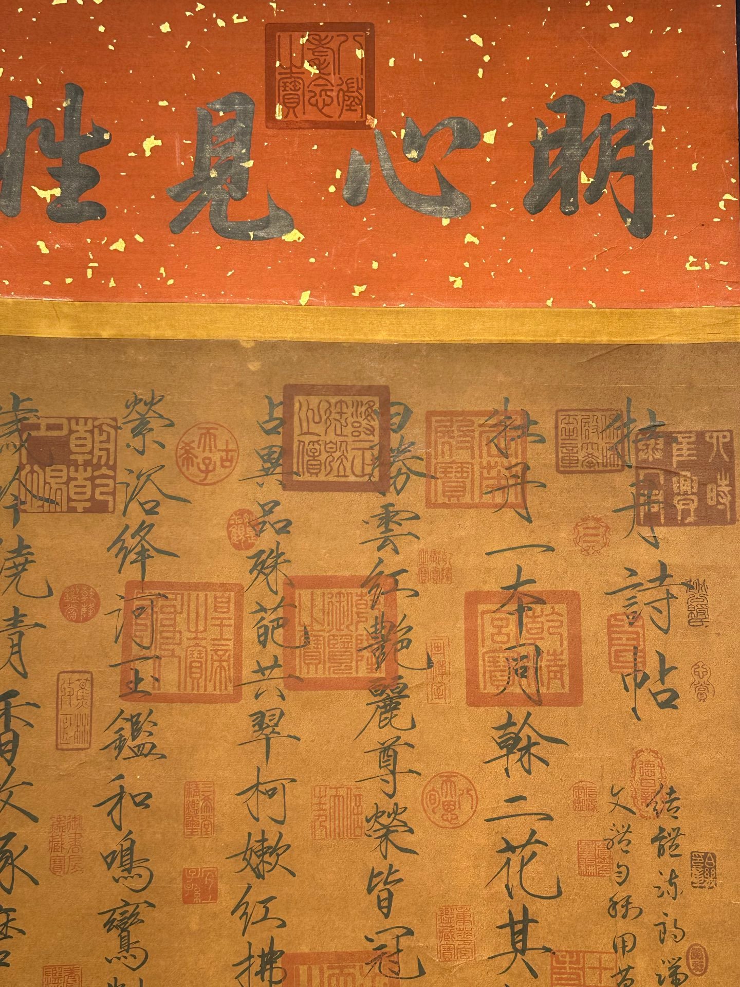 Chinese scroll painting Song Huizong