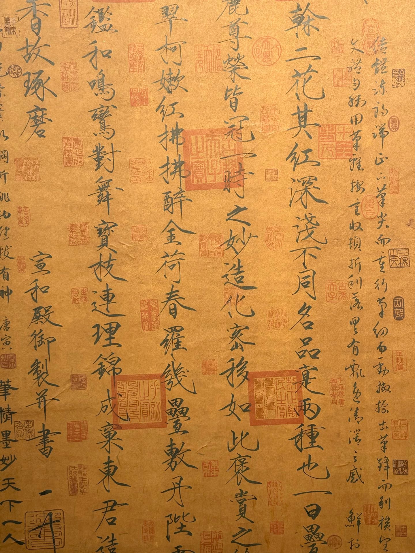 Chinese scroll painting Song Huizong