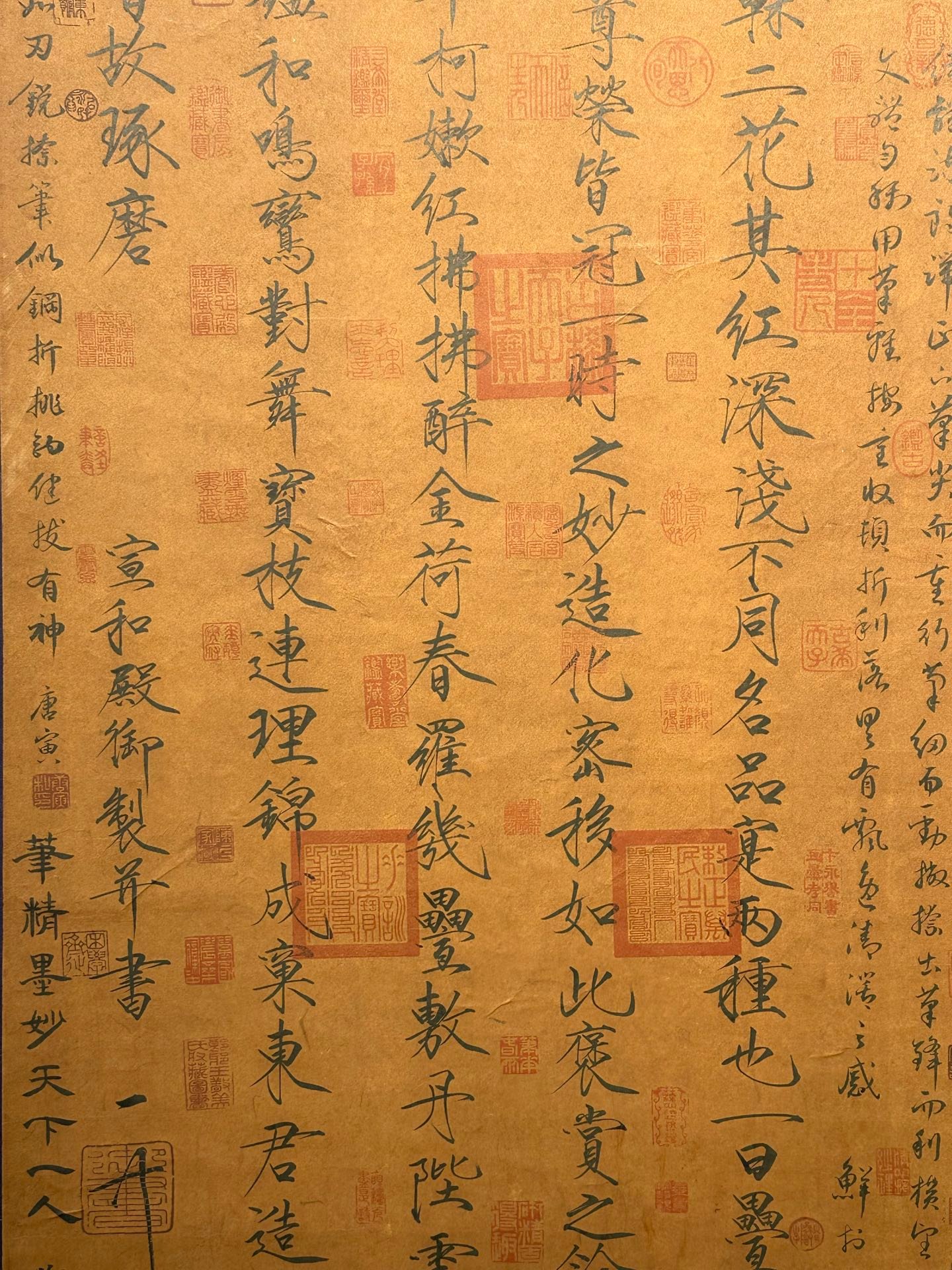 Chinese scroll painting Song Huizong