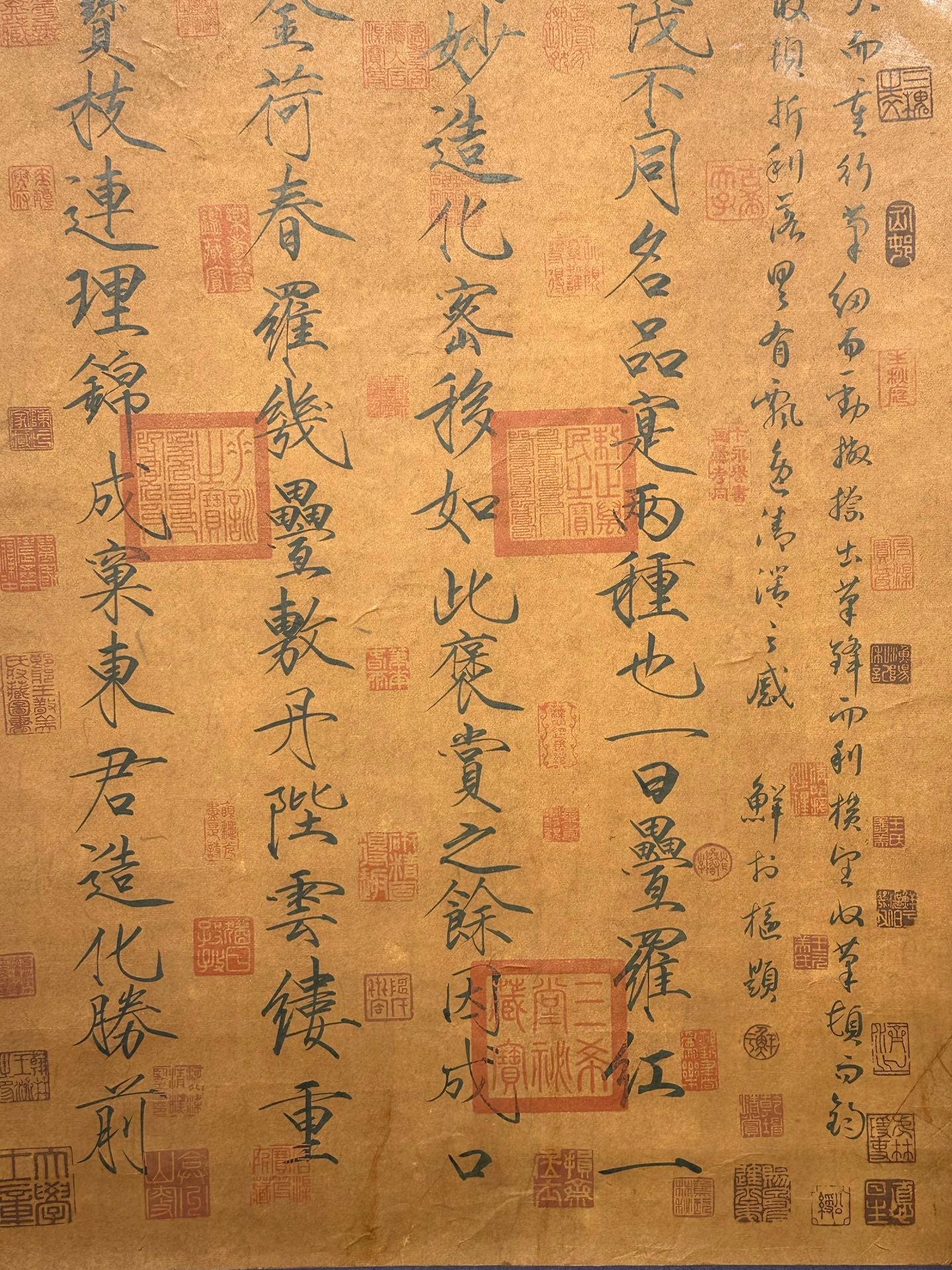 Chinese scroll painting Song Huizong