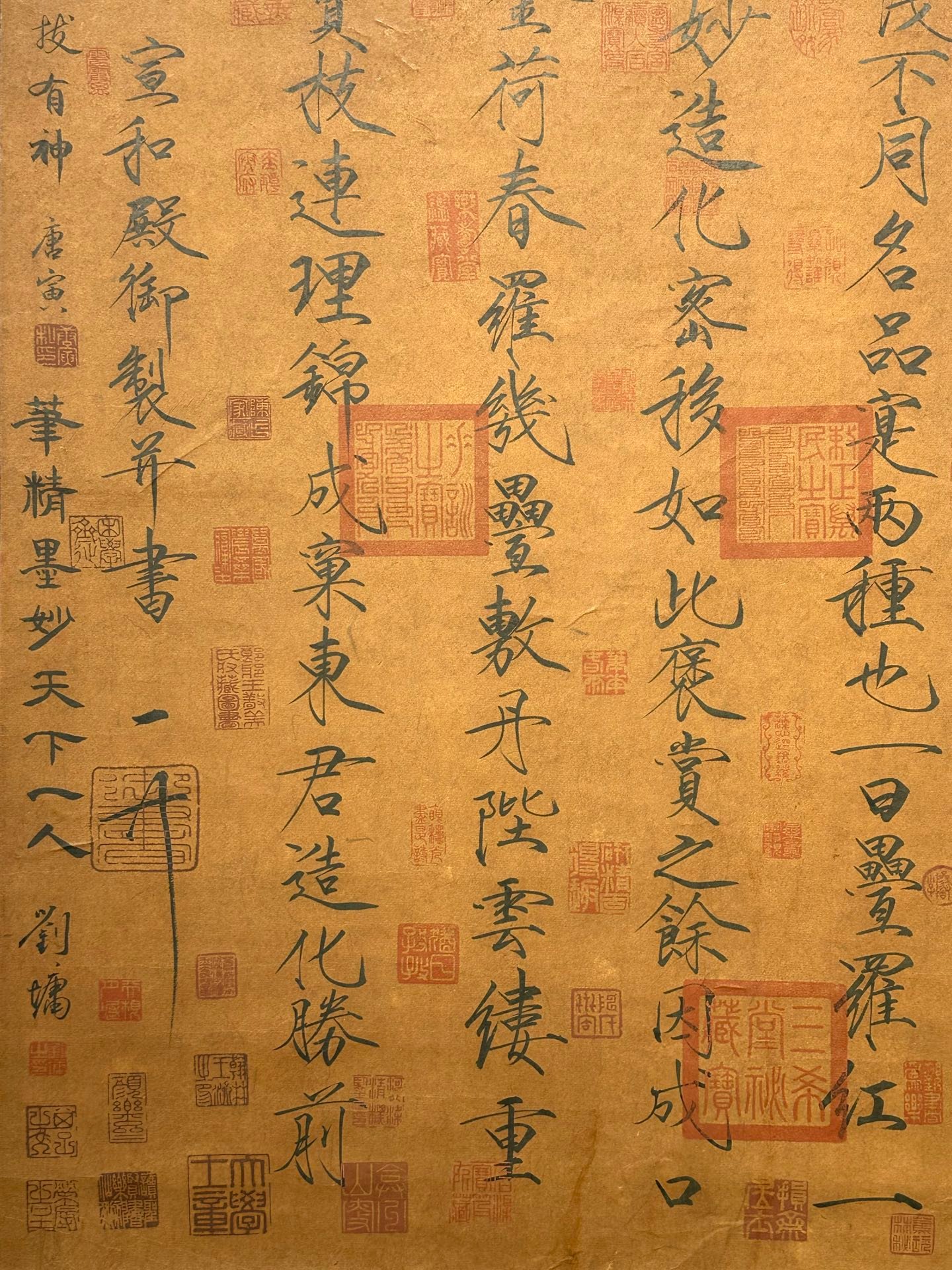 Chinese scroll painting Song Huizong