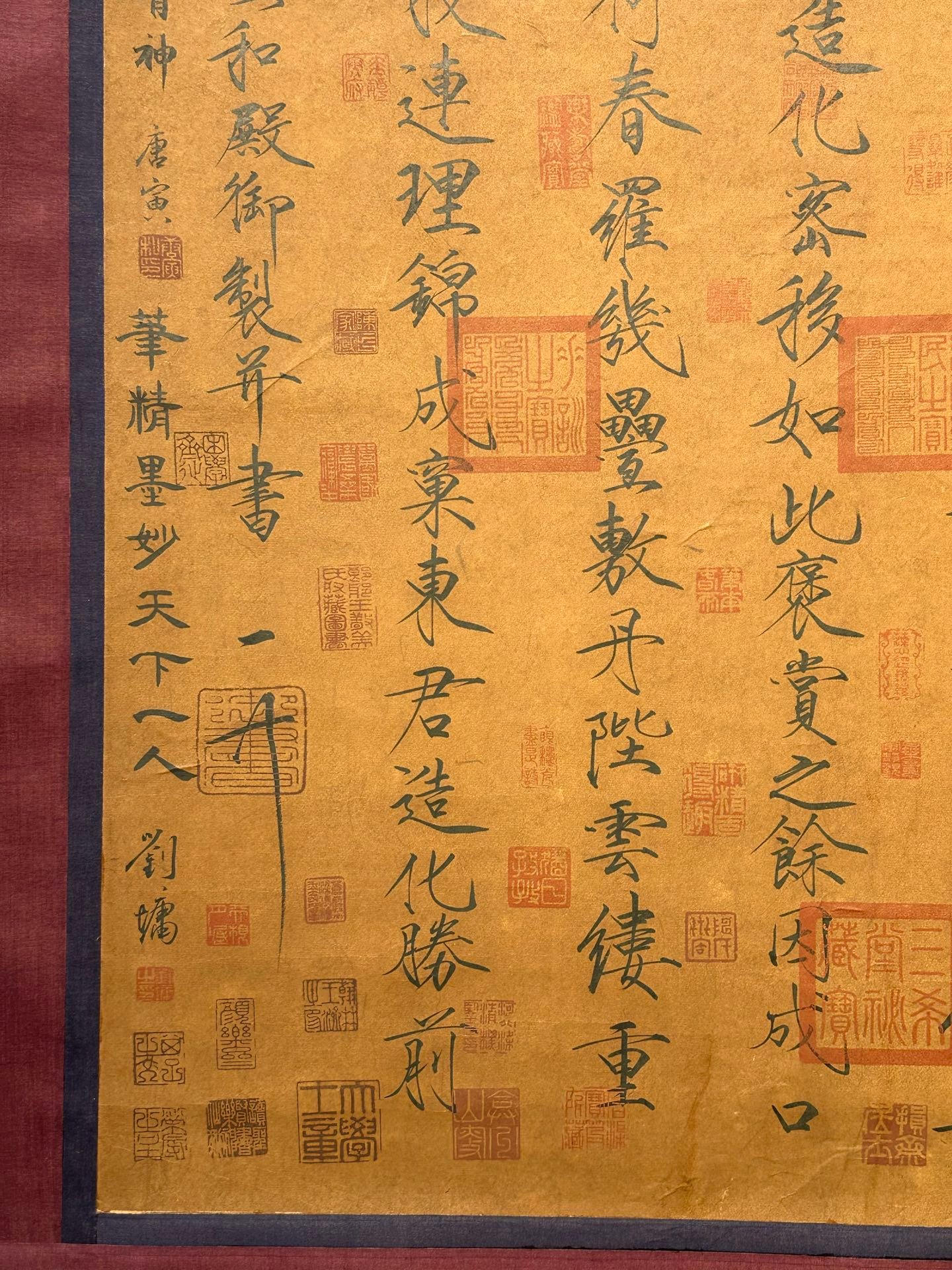 Chinese scroll painting Song Huizong