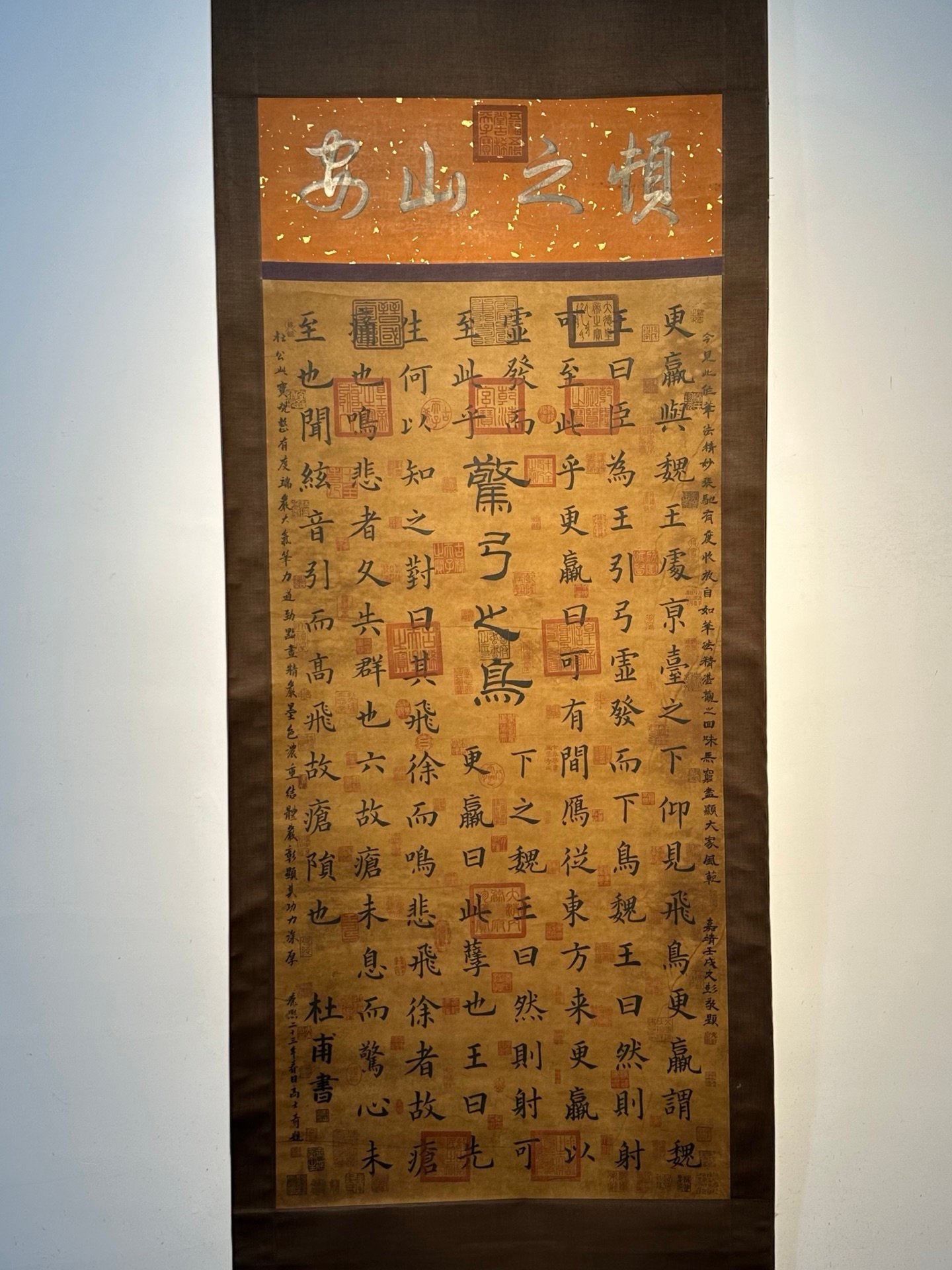 Chinese scroll painting Du Fu