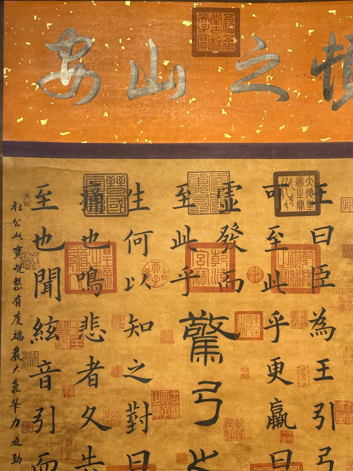 Chinese scroll painting Du Fu