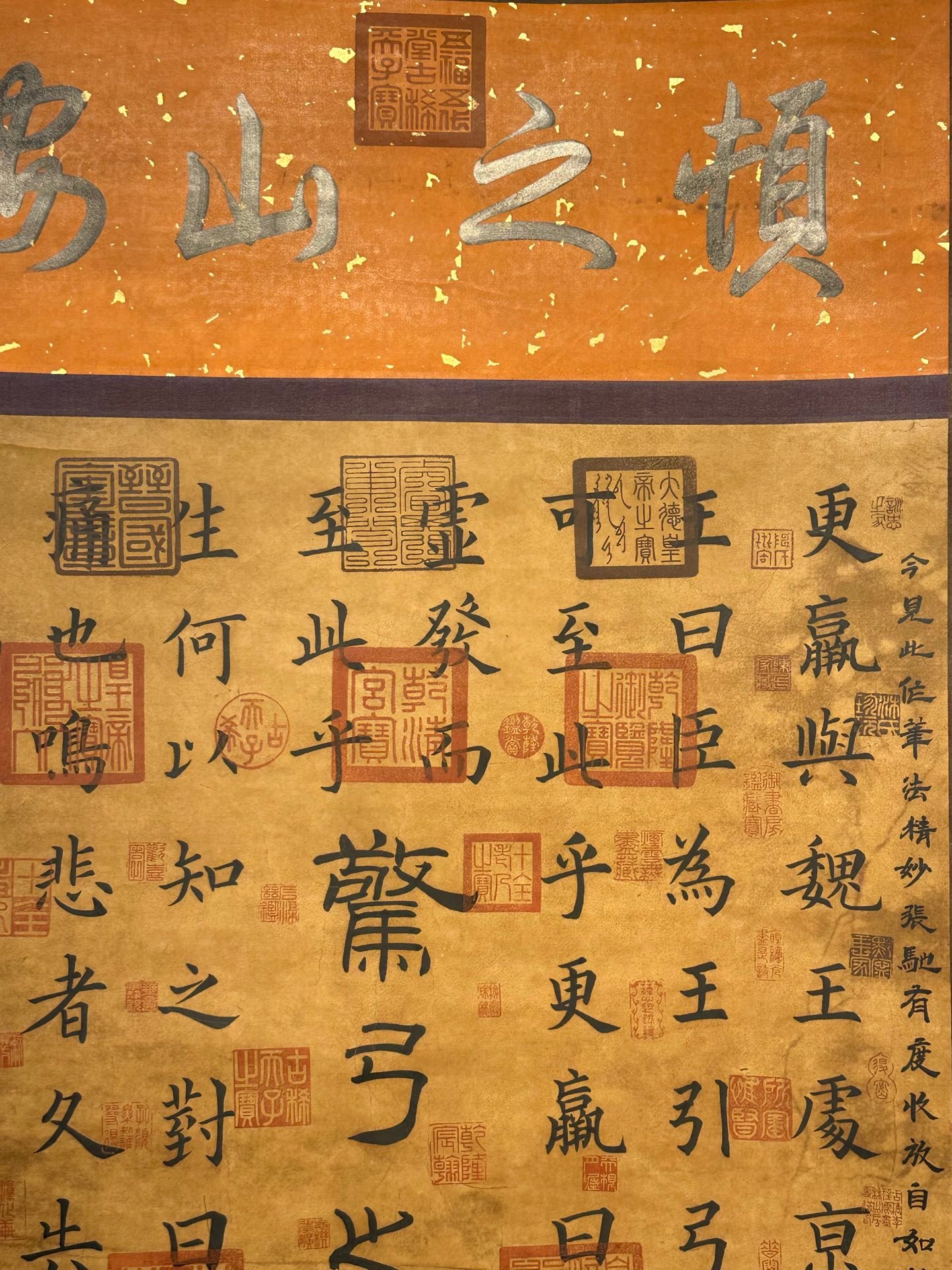 Chinese scroll painting Du Fu