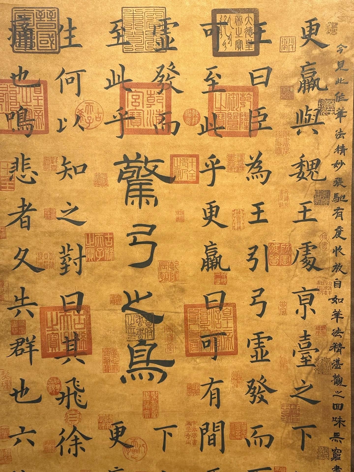 Chinese scroll painting Du Fu
