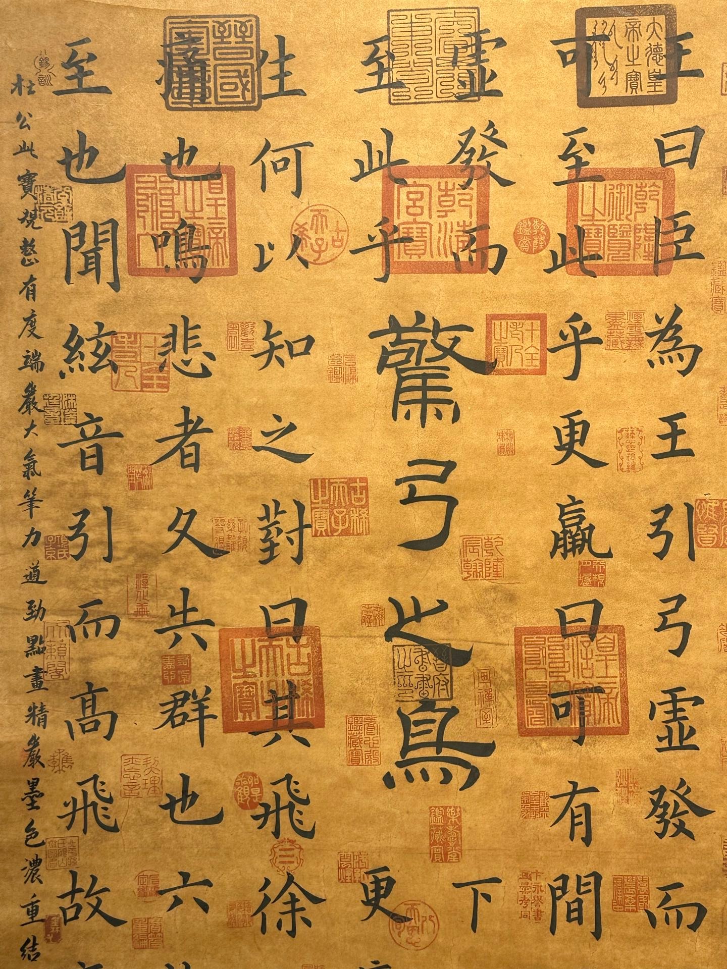 Chinese scroll painting Du Fu