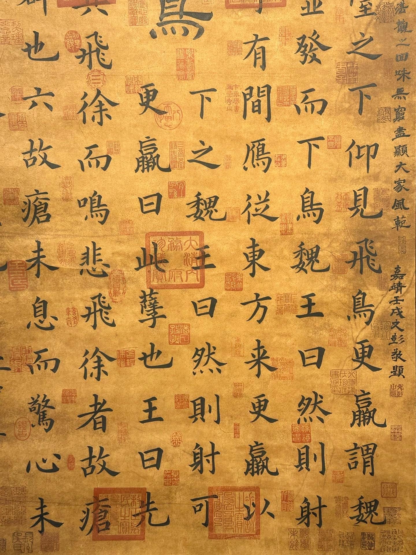 Chinese scroll painting Du Fu