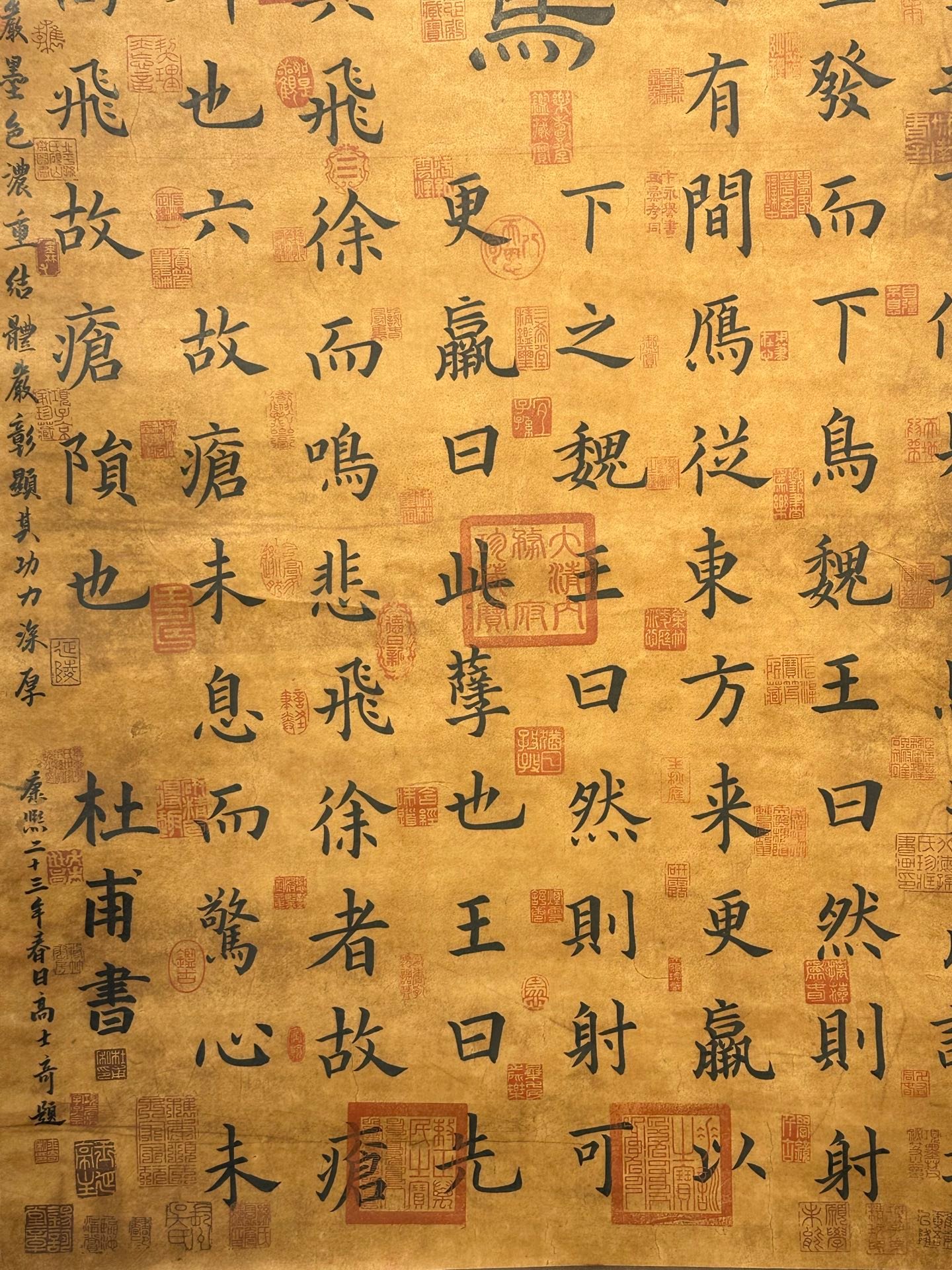 Chinese scroll painting Du Fu