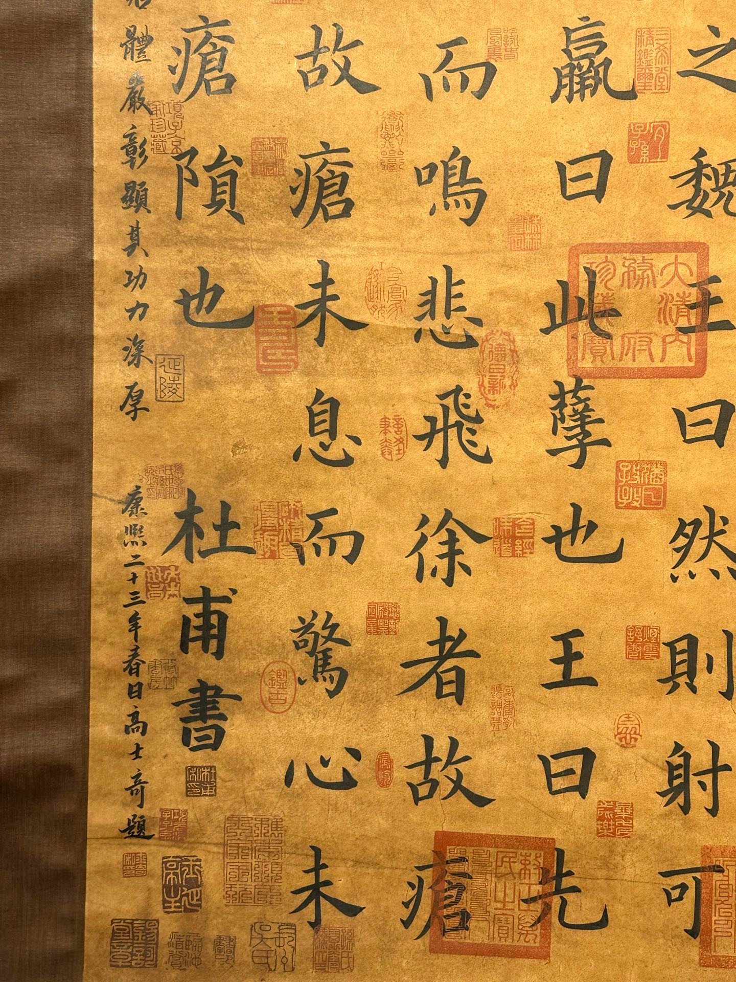 Chinese scroll painting Du Fu