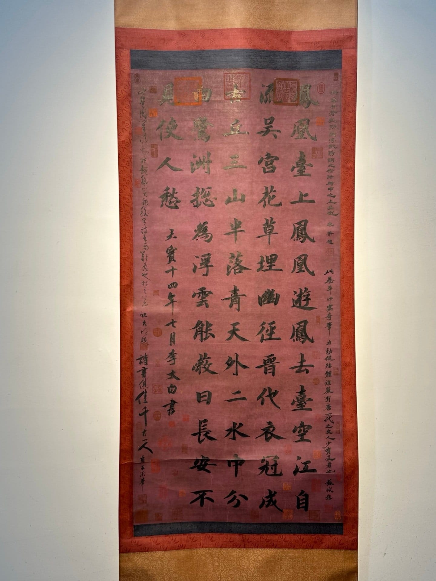 Chinese scroll painting Li Bai