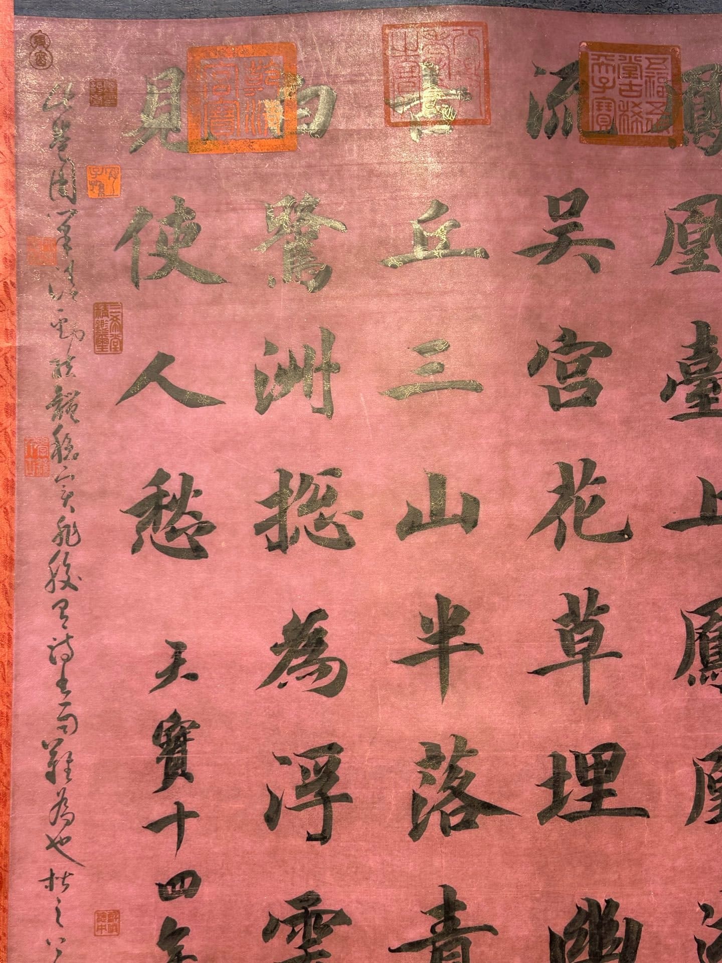 Chinese scroll painting Li Bai