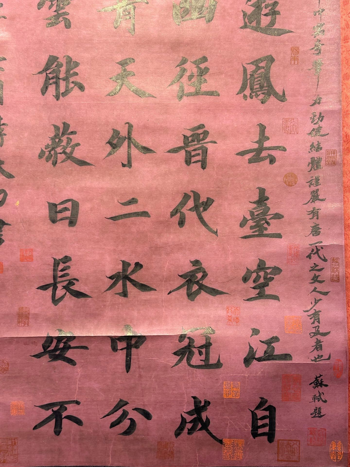 Chinese scroll painting Li Bai