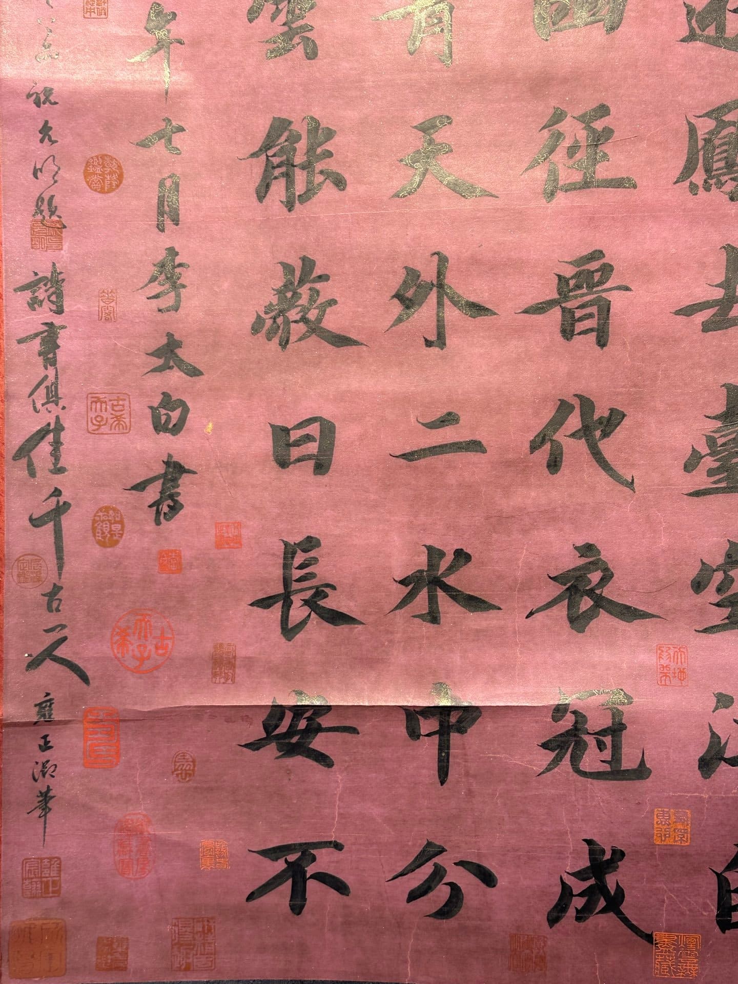 Chinese scroll painting Li Bai