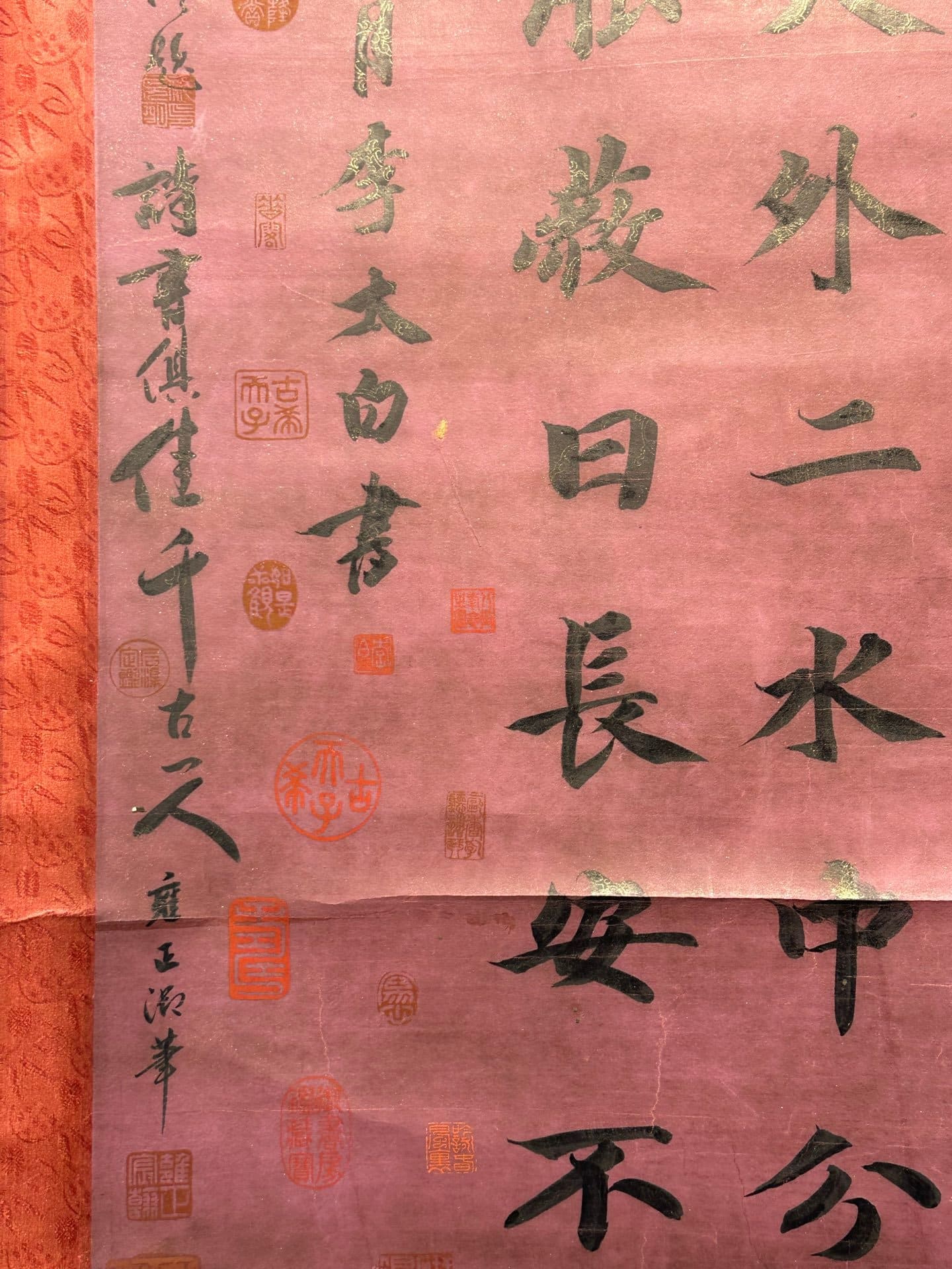 Chinese scroll painting Li Bai